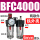 BFC4000+6接头