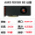 AMD RX580 8G 蓝宝石公版2048SP