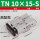 TN10-15-S高配款