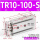 TR10-100S