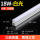 T5铝材款-18w-白光-100cm