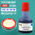 不灭印油40ML-1瓶(蓝)+快干印台(空白)