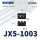 JX5-1003
