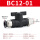 BC12-01插12mm气管螺纹1/8