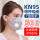 KN95灰色【50只装】7层防护含活性炭带呼吸阀