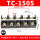 TC-1505【铁件】