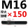 M161502支价