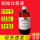 100黑曾100ml