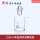 透明250ml(单盖 垒固)