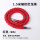 1.5米红色麻花绳----银钩