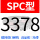 SPC3378