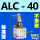 ALC40标准不带磁
