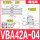 VBA42A04