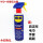 WD-40 440ML零压力装(礼品) 喷