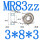 MR83ZZ(3*8*3)