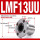 LMF13UU(132332)