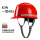 工程膜一字型ABS红帽