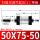 SCJ50X75-50S(带磁)