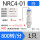 KSH/NRC4-01(800R)