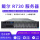 套餐四：R730（8×3.5盘位）