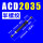 ACD2035半螺纹