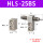 HLS-25BS