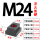 T型螺母M24-50个
