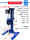 2.2KW支架1.45米(0-50KG 3-50K