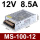 MS-100W-12V 8.5A