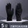 [5双]三筋平口礼仪手套[黑