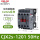 CJX2s-1201 1常闭电流12A