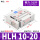 HLH10*20