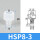 银色 (MP三层)HSP-08