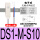 DS1-MS-S10