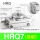 HRQ7(国产品牌)