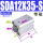 优质型SDA12x35-S带磁