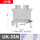 UK-35N（1片）