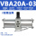 增压阀VBA20A-03(不含气罐气表