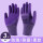 紫色(3双)体验装
