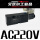 4M310-08 AC220V