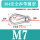 M7(带圈型)