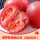 普罗旺思西红柿6棵【鲜嫩多汁】