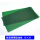单面喷锡绿油板13X25CM(1片)