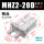 密封圈MHZ220D加强版