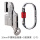 10mm钢缆自锁器（304不锈钢材质）+O型钢索（