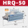 HRQ-50