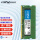 DDR4 2666 8G 笔记本内存