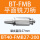BT40-FMB27-200