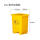 15L黄色垃圾桶