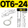 OT6-24 (50只)